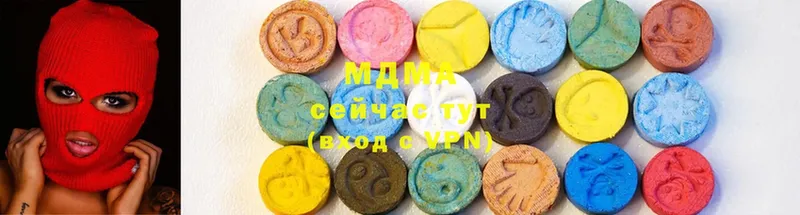 MDMA молли  блэк спрут ссылки  Заозёрск 